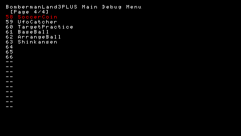 Bomberman Land - Debugmenu5.png