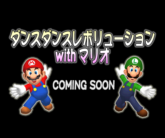 Ddrmario whfnotice file0.png