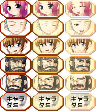 Tsuyo Kiss 2 - VMChip2.png