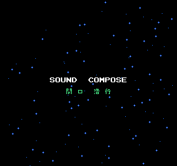 Egypt - FC - JP Staff Roll 05.png