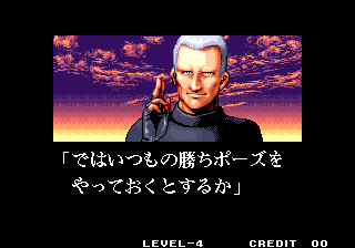 Sonicwings3 malcom end-3.png