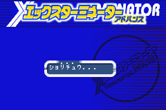 X-Terminator Advance Title.png