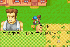 Hmfomt Japanese2.png