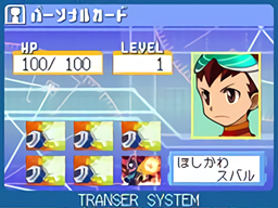 MMSF proto Personal 02.png