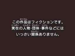 PL4- DisclaimerFinal.png