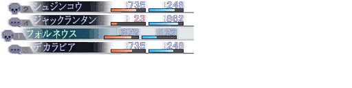 SMT-III-Nocturne-list.tmx 1.png