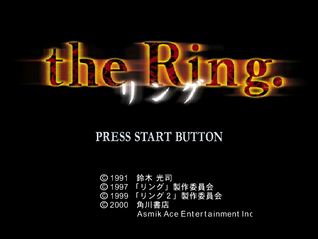 The-ring-title-jp.png