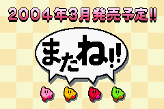 Will be out in March 2004!! See you!!