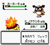 PokémonGS JP Battle Screen1.png