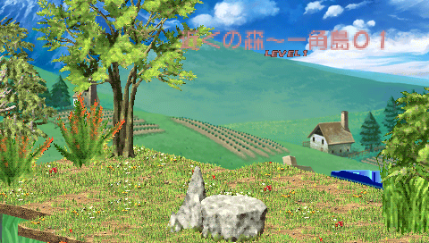 Viorate PSP-DunWalk.png