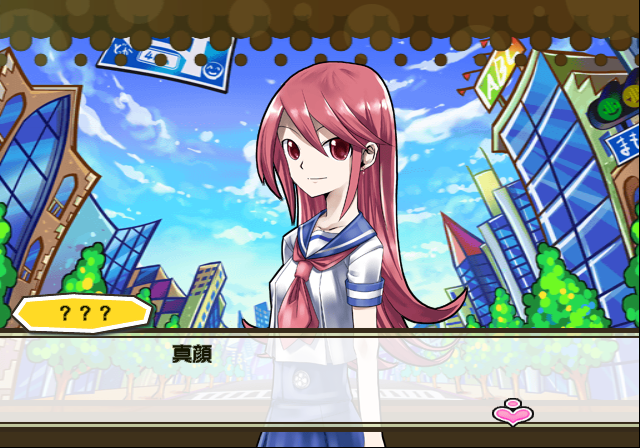 NUGA-CEL! PS2 debug (5).png