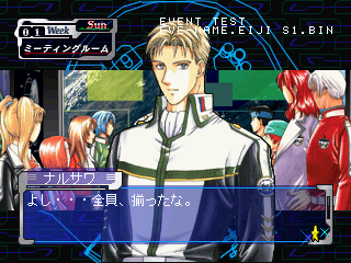 Elan Plus Debug Display.png