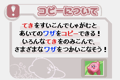 KirbyGBAPauseScreenNormal.png