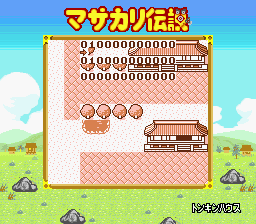 Masakari Densetsu Kintarou RPG Hen Flag Editor.png