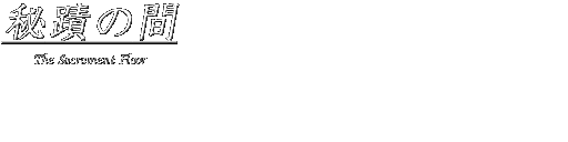 YsOiF map name20.png