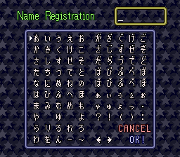 SuperPunchOut-NameEntry.png