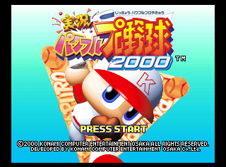 Title Screen