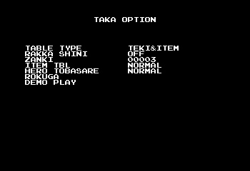 Klonoaproto 971015 takaoption.png