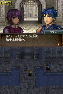 FireEmblemShinMonshou2 AntiPiracy Pirated.png