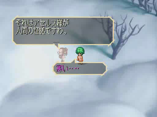 File:Sgf-Asellus deleted scene1.jpg