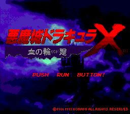 Title Screen