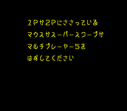 Ys romX 0 & ys rom 0 D-ControllerError.png