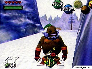 File:MM prereleased 12-99 Goron Link.jpg