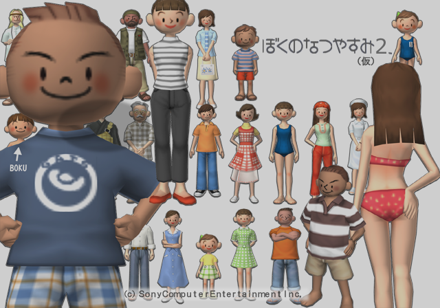 Boku no Natsuyasumi 2 - titleunused.png