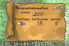 FE07 Ss tactician creation jp.png