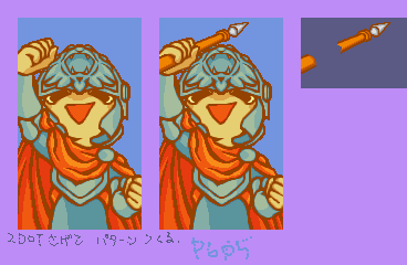 MD Plus1 OMAKE P6 (6).png