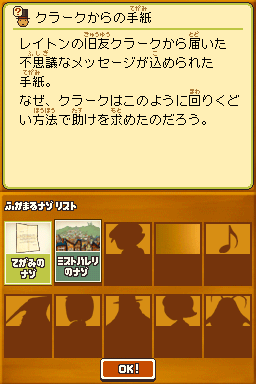 PL4- MysteriesDemo2.png