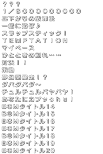 Rosario to Vampire Capu 2 - ac8021000.tex.PNG