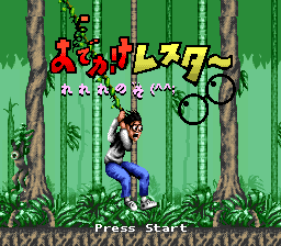 Odekake Lester Lelele no Le title.png