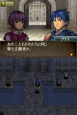 FireEmblemShinMonshou2 AntiPiracy Normal.png