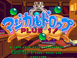 MagicalDropPlus1Title.png
