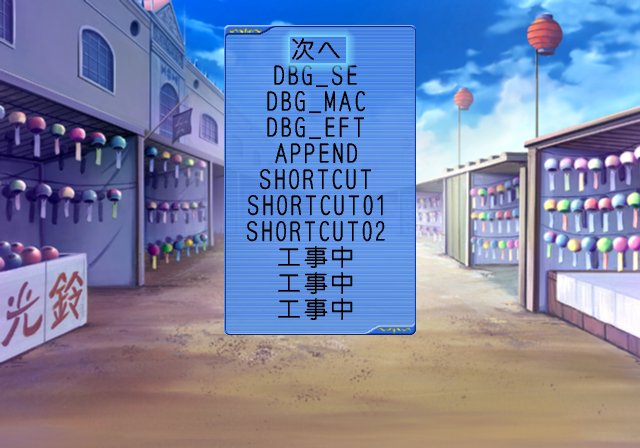 File:Aria The Natural-scenario7.png