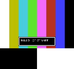 TC MapEasterEgg3.png