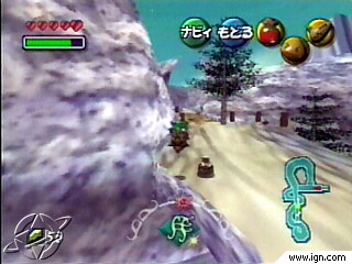 MM prereleased 08-99 Goron Race.jpg