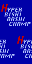 Hyperbishibashi-splashBGJP.png