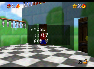 SM64 pauseMenu Final.png