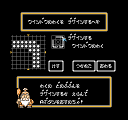 Momotarou Densetsu Gaiden-editroom.png