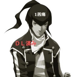 SMT4A-Placeholder-Bust-115-03.png