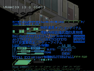 Ecsaform Debug VRAM.png