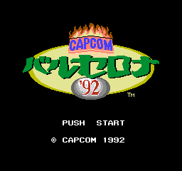 CapcomBarcelona92Title.png