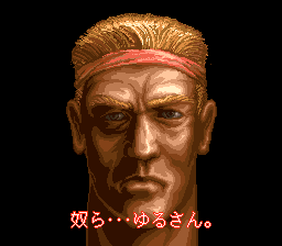 Contra Spirits intro-1.png