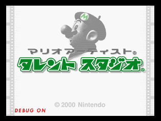 MarioArtistTalentStudio-DebugModeON.png
