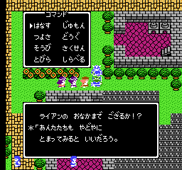 Dragon Quest IV (PRG1)-1.png
