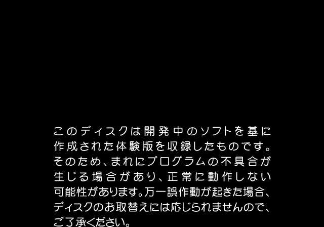 Futakoi - Unusedimage4.png