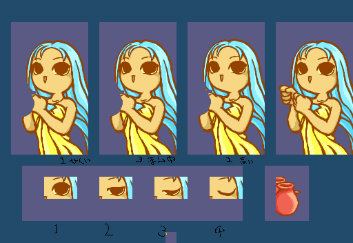 MD Plus1 OMAKE P5 (4).png