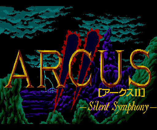 File:Arcus2MSX2-title.png